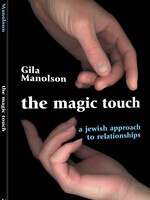 Gila Manolson The Magic Touch: A Jewish Approach to Relationships