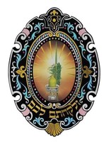 Ulekachtem Art Set