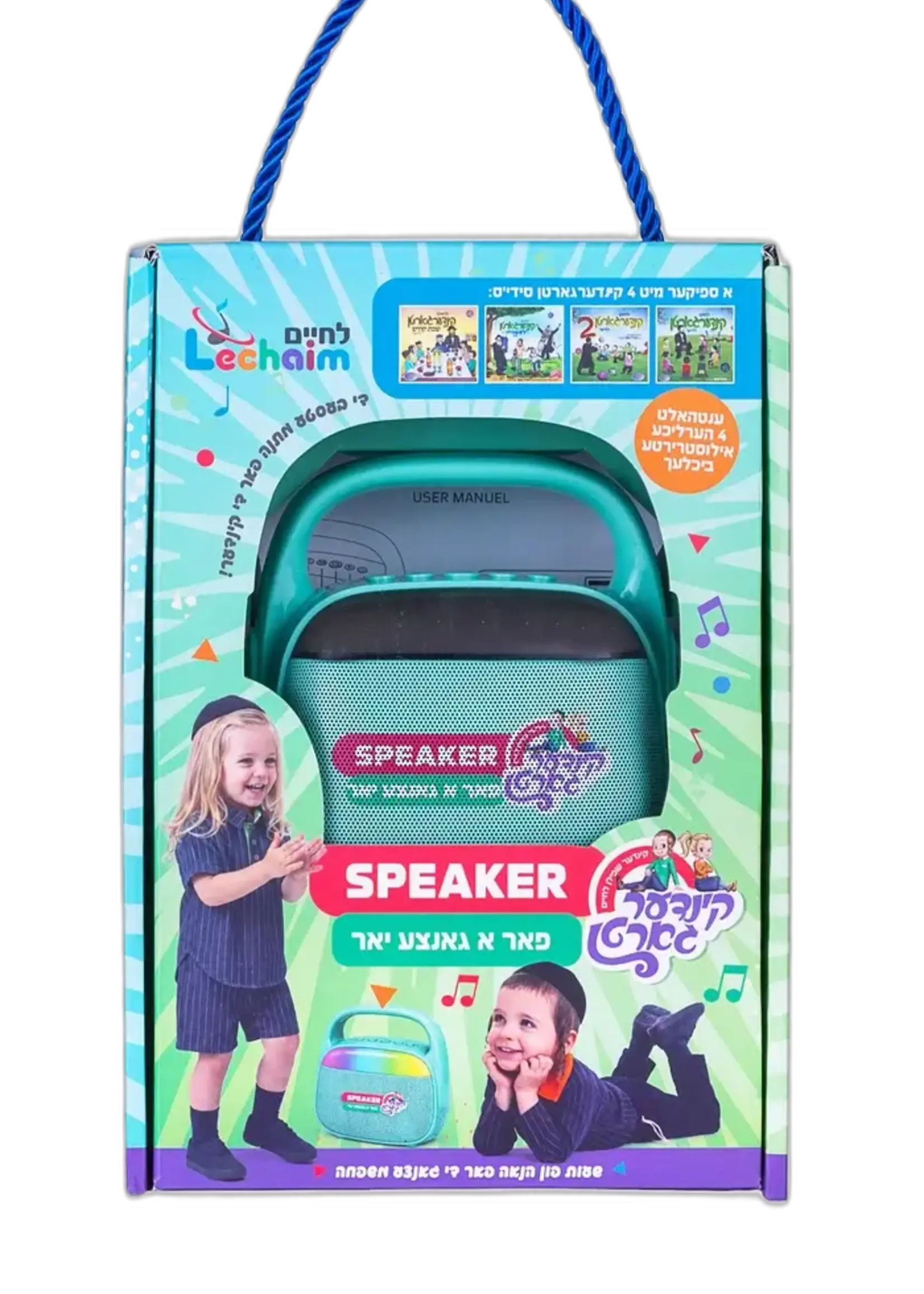 Speaker Kindergarten A Gantz Yur