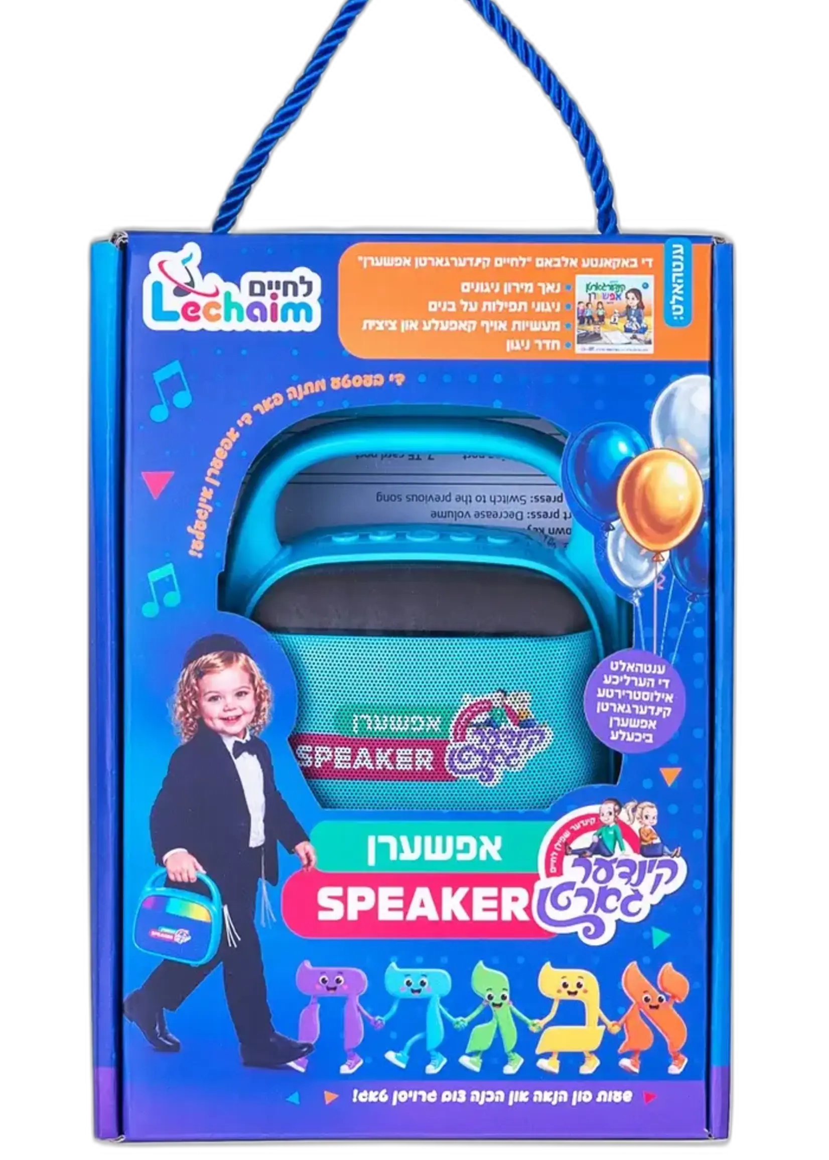 Speaker Kindergarten Upsherin