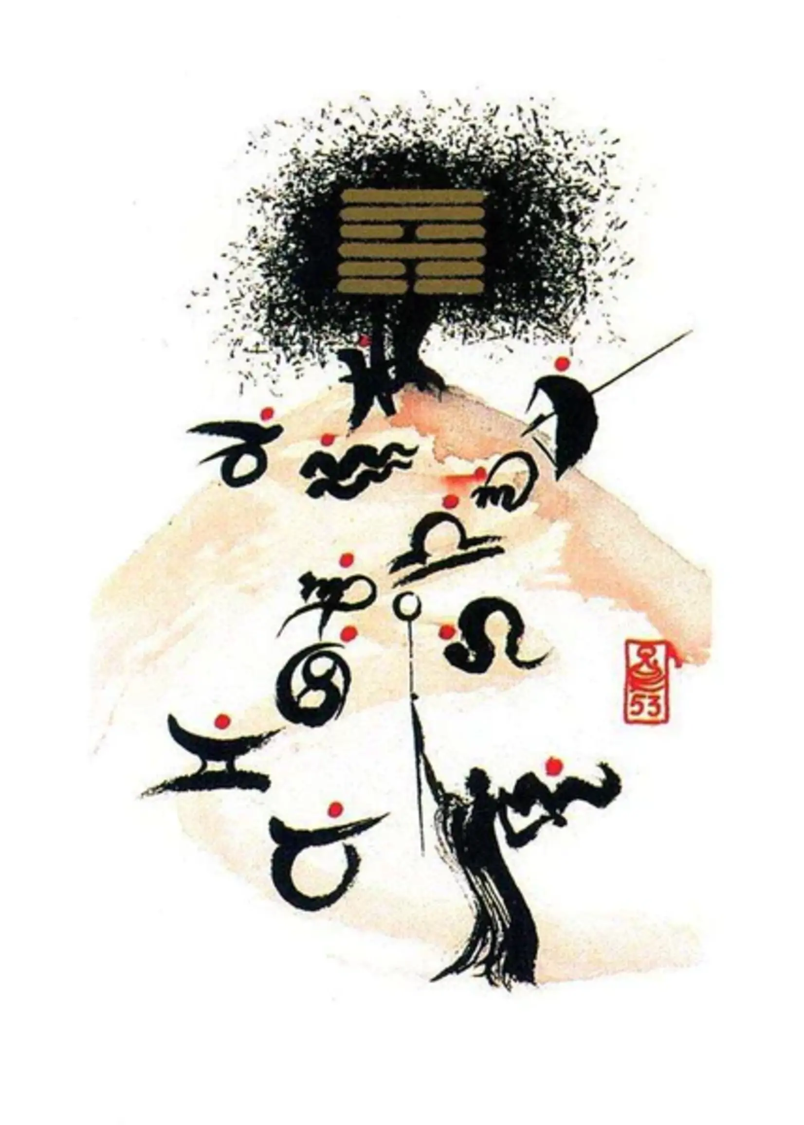 I Ching Deck Holitzka