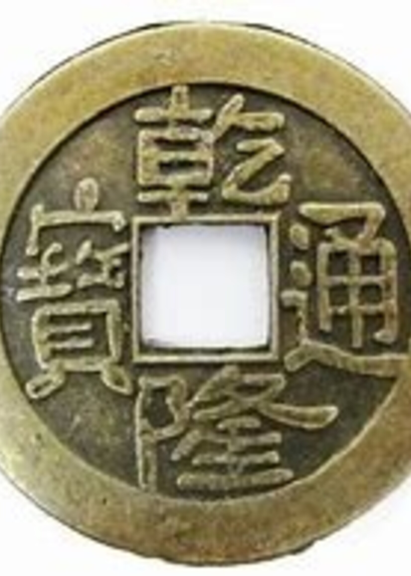 Chinese Coins Small