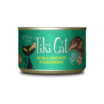 Tiki Cat Tiki Cat Luau Ahi Tuna & Chicken in Chicken Consomme 2.8oz