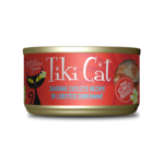 Tiki Cat Tiki Cat Grill Sardine Cutlets in Lobster Consomme 2.8oz