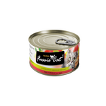Fussie Cat Fussie Cat GF Premium Tuna In Aspic 5.5oz