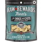 Northwest Naturals Freeze-Dried Chicken Liver for Dogs & Cats 3oz