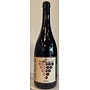 2025 Lamoresca Rosato