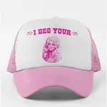 Queerky I Beg Your Parton Cap