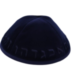 Coolkippahs Navy Velvet- Alef Bet with clips