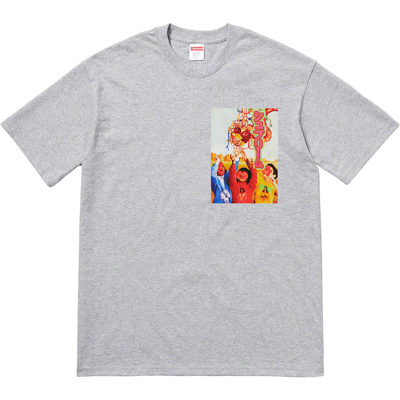 Supreme \