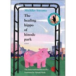 The Healing Hippo of Hinode Park: A Novel