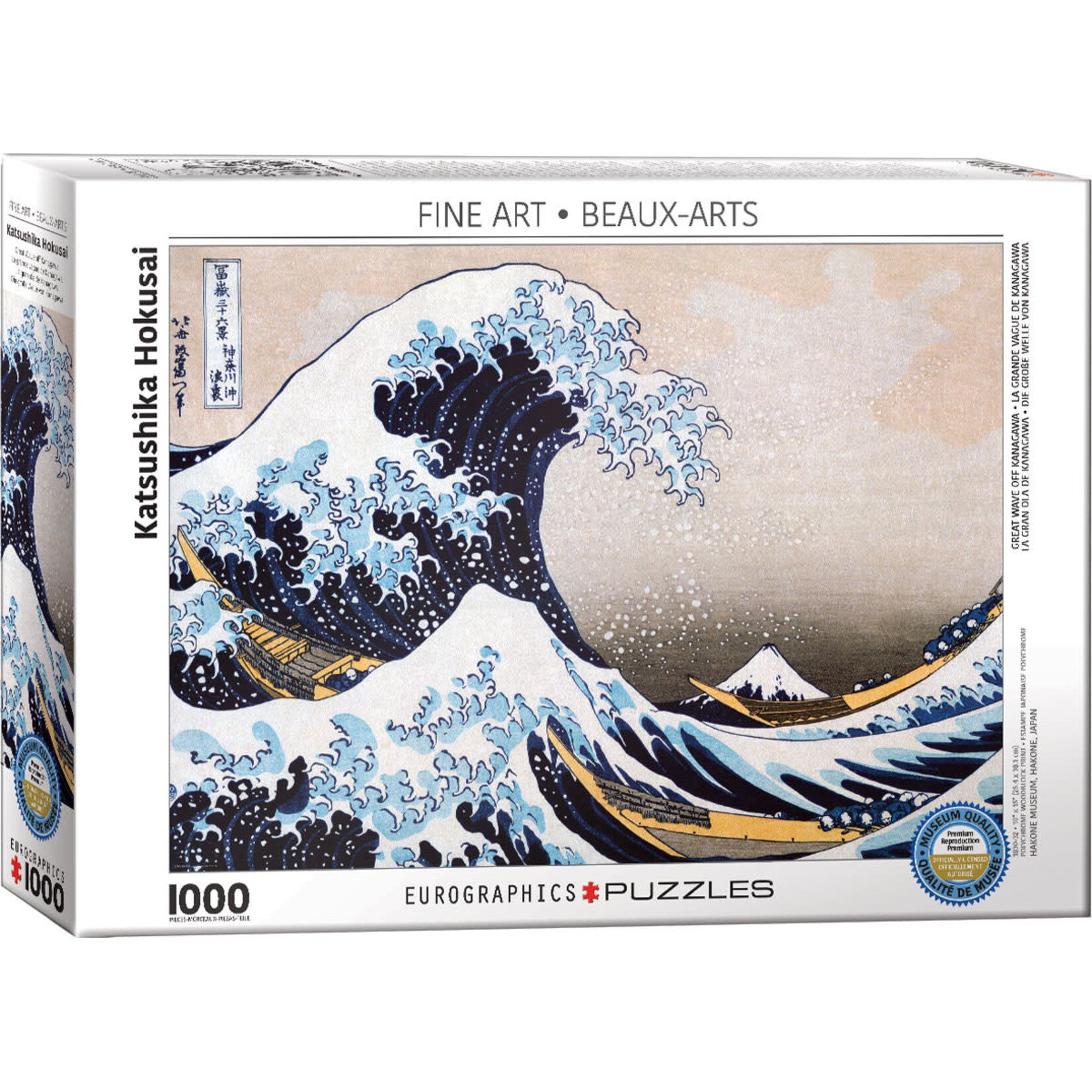 Great Wave of Kanagawa by Katsushika Hokusai 1000 Piece Puzzle