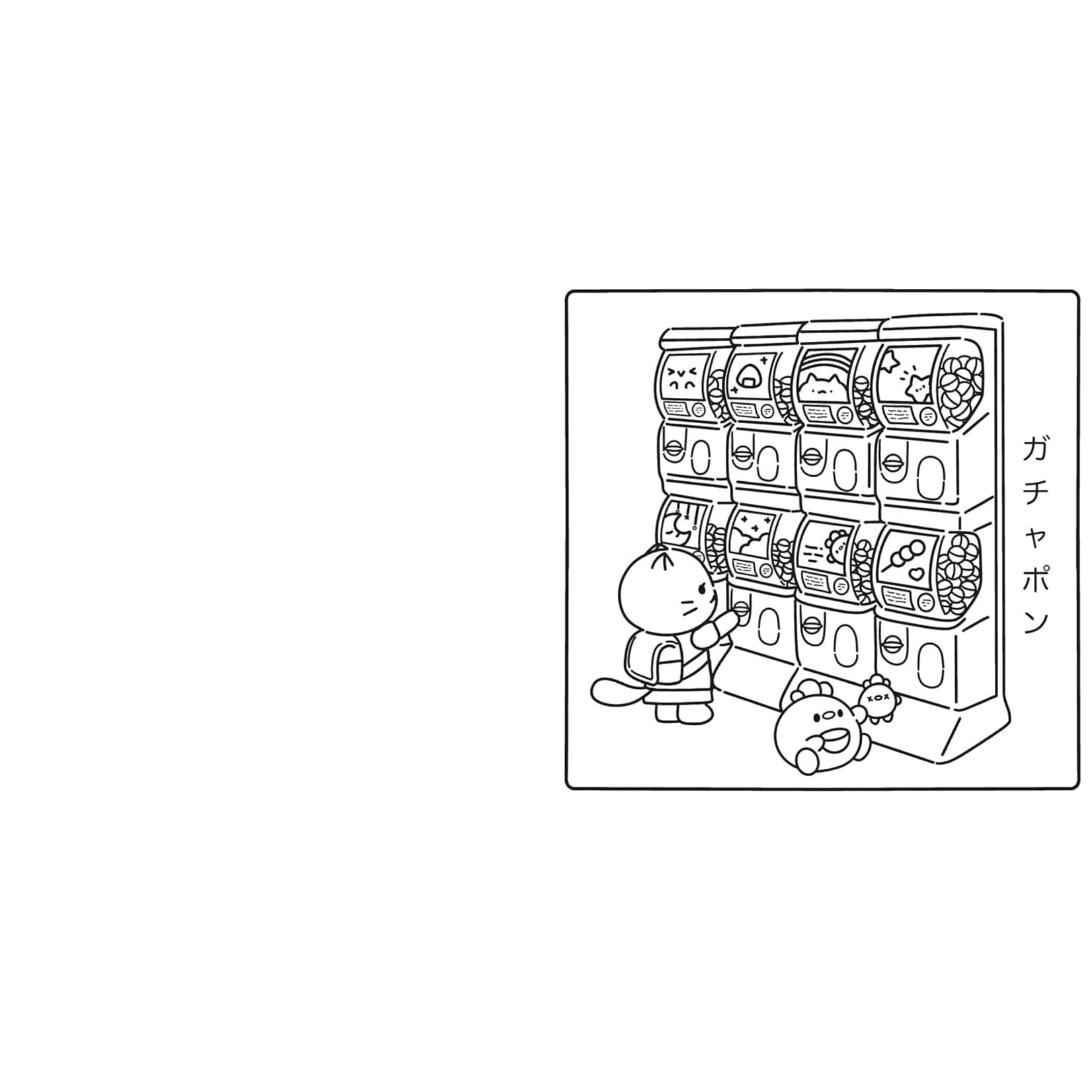 Kawaii Japan (Cozy Coloring)