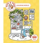 Cute 'n' Cozy Coloring World
