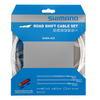 Shimano - Road Shift Cable Set - Housing: OT-SP41, 1700mm, White - Cables: 2100mm & 1800mm, Polymer Coated - Dura-Ace (Y63Z98920)