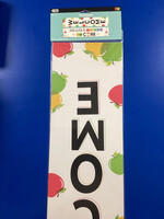 Apple Time Welcome Banner