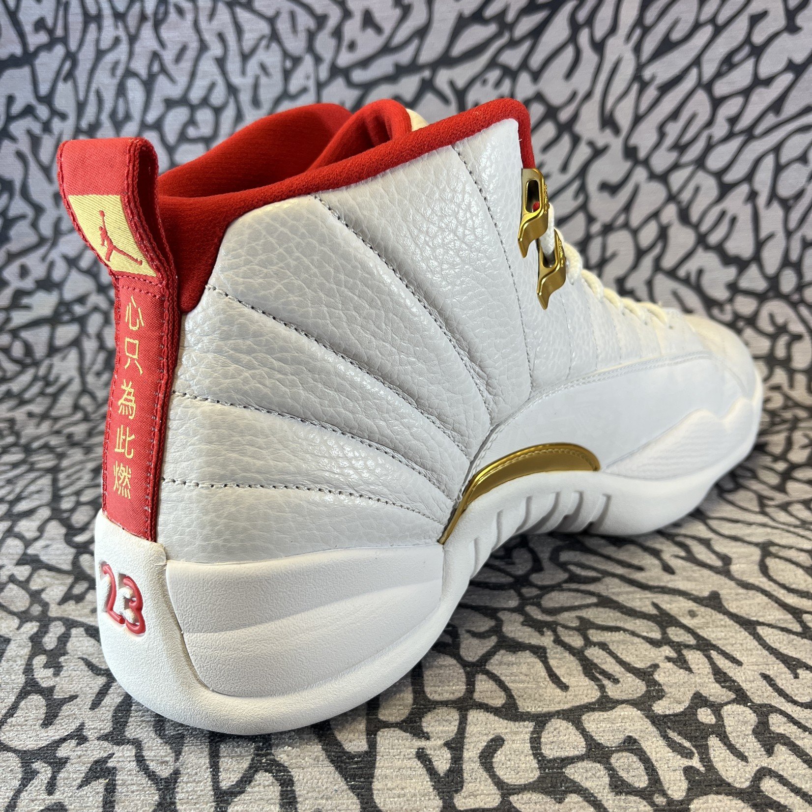 Jordan Pre-owned Air Jordan 12 Retro FIBA