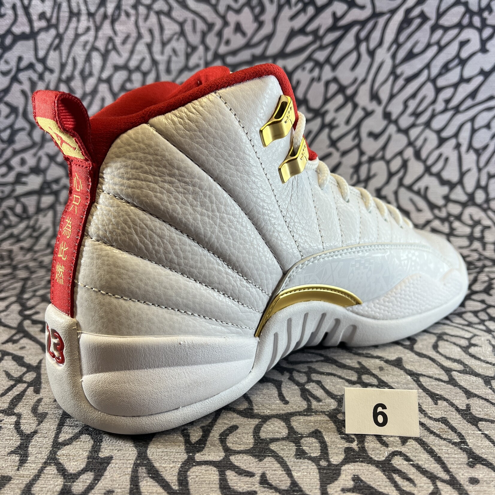 Jordan Pre-owned Air Jordan 12 Retro FIBA GS