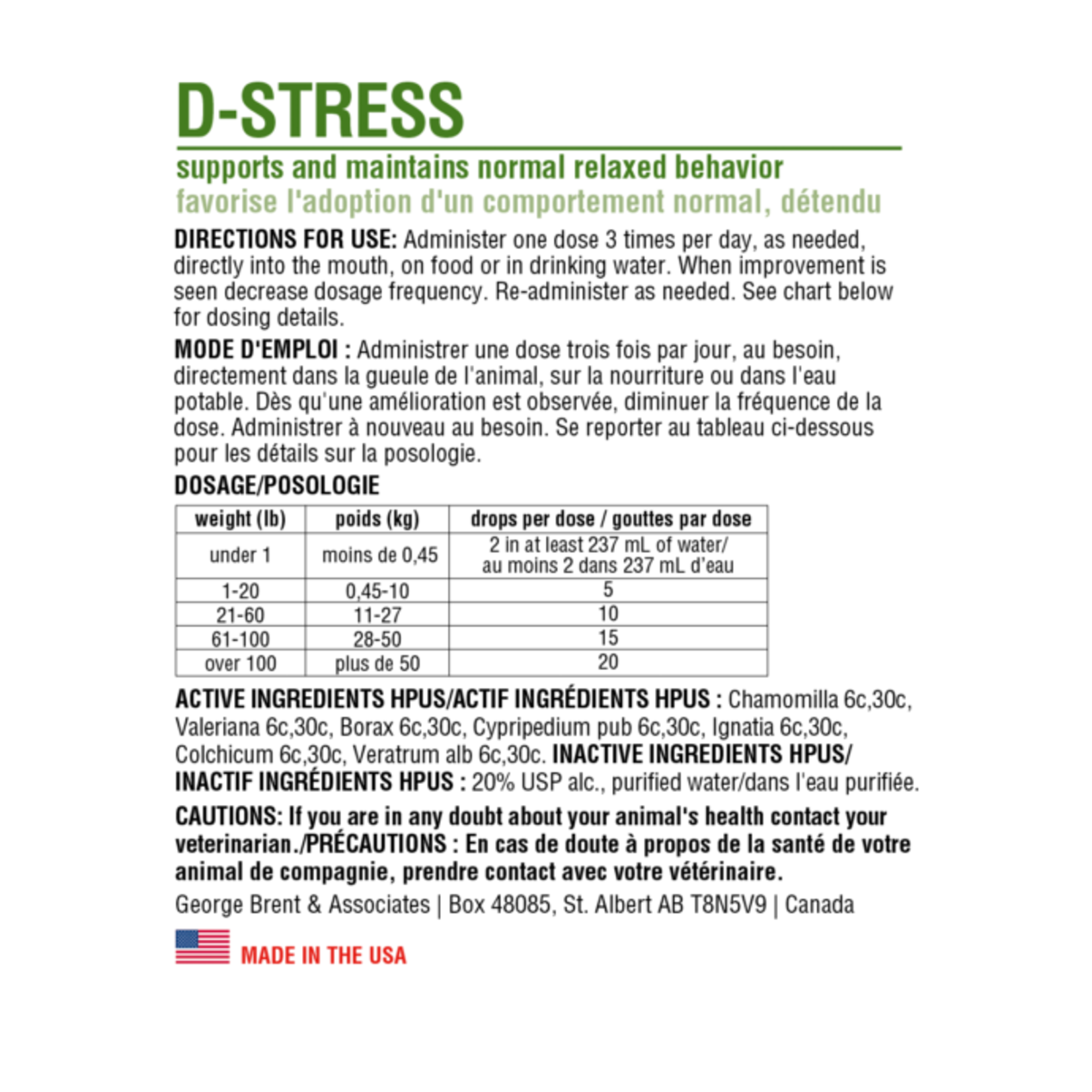 HomeoPet HomeoPet Multi Species D-Stress Anxiety Relief 15ml