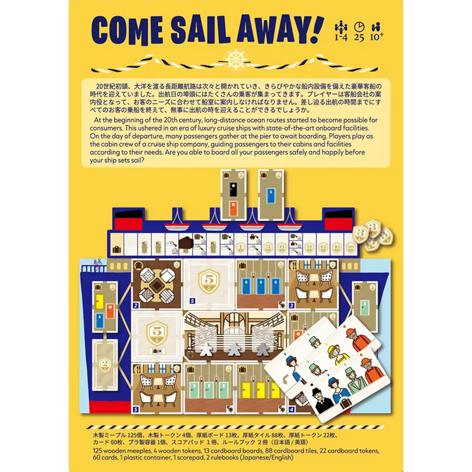 Saashi & Saashi Come Sail Away!