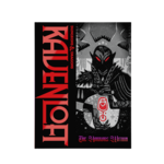 Wizards of the Coast Dungeons & Dragons: Ravenloft: The Horrors Within (Alternate Cover)