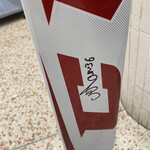 Bâton hockey gardien autographié