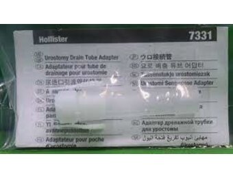 UROSTOMY DRAIN TUBE ADAPTER EA/1