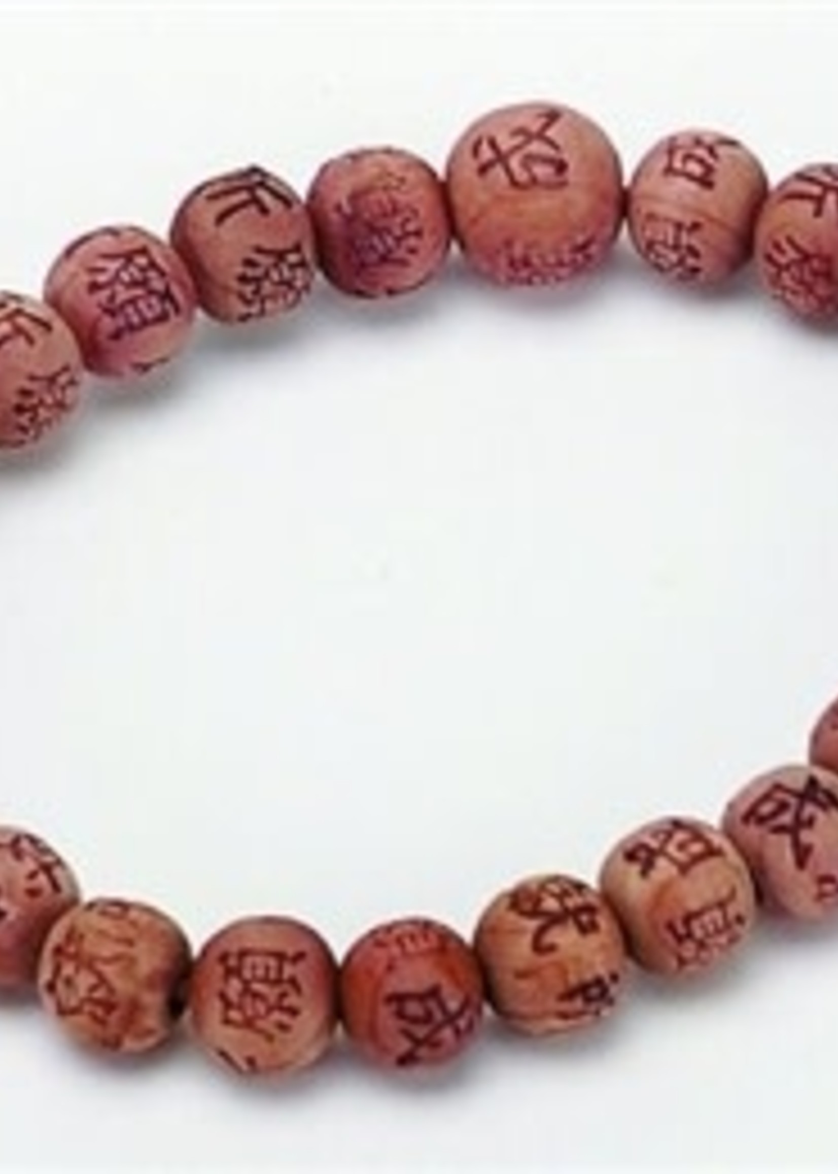 Korean Zen Cedar Beaded Bracelet - Wrist Mala - Prayer Beads - 8mm