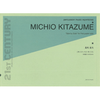 Hal Leonard Side by Side for Percussion Solo - by Michio Kitazume - HL49017582