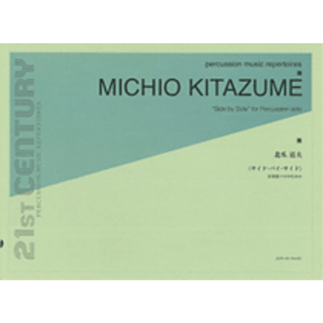 Side by Side for Percussion Solo - by Michio Kitazume - HL49017582