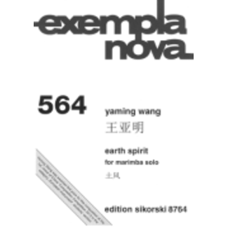 Earth Spirit - by Yaming Wang -