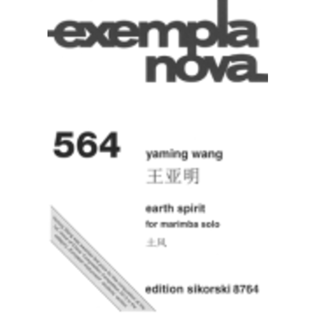 Earth Spirit - by Yaming Wang -