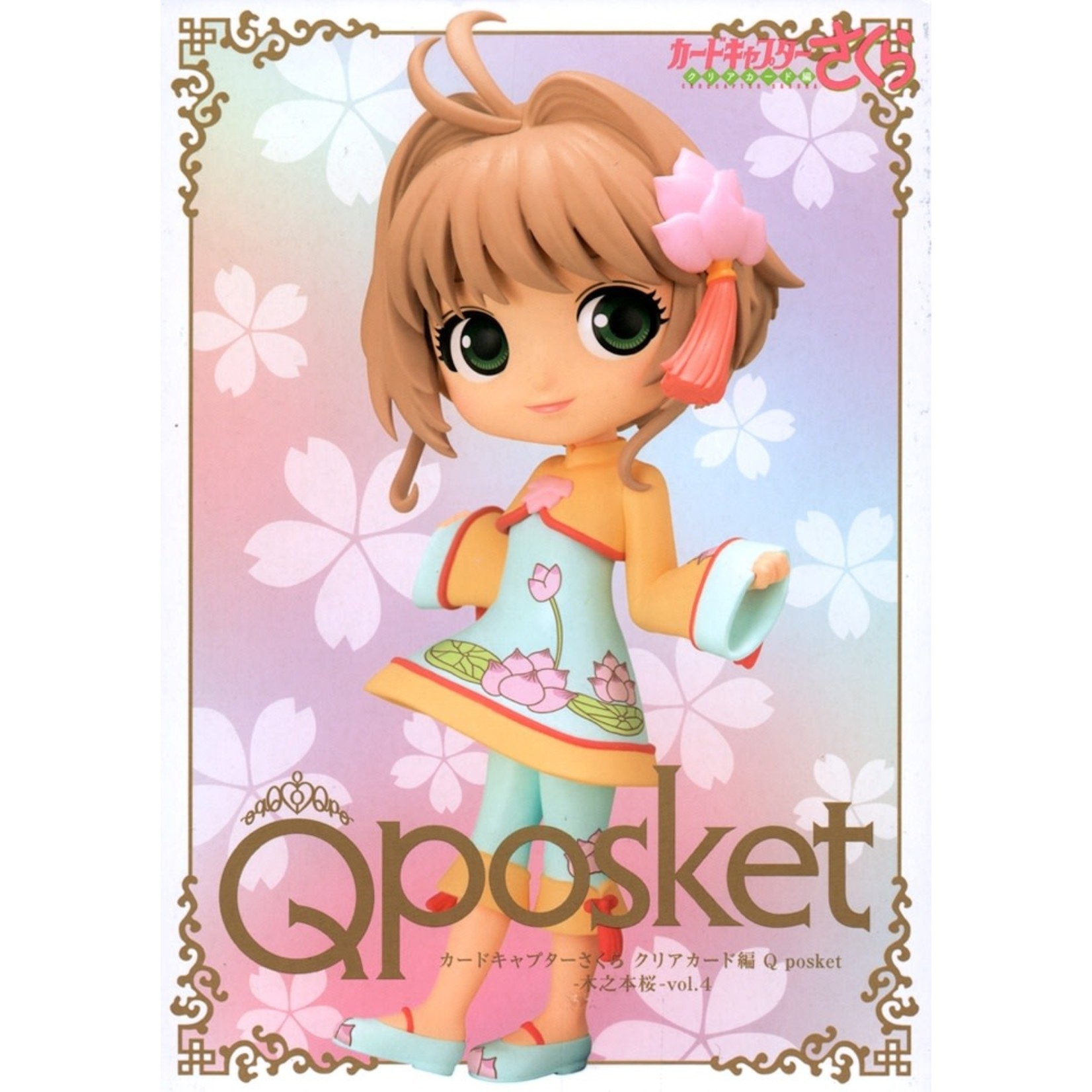 Q.Posket Card Captor Sakura - Tokyo Neko Inc