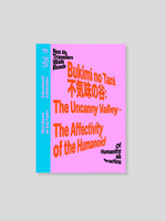 CARA Bukimi No Tani (不気味の谷): The Uncanny Valley – The Affectivity of the Humanoid