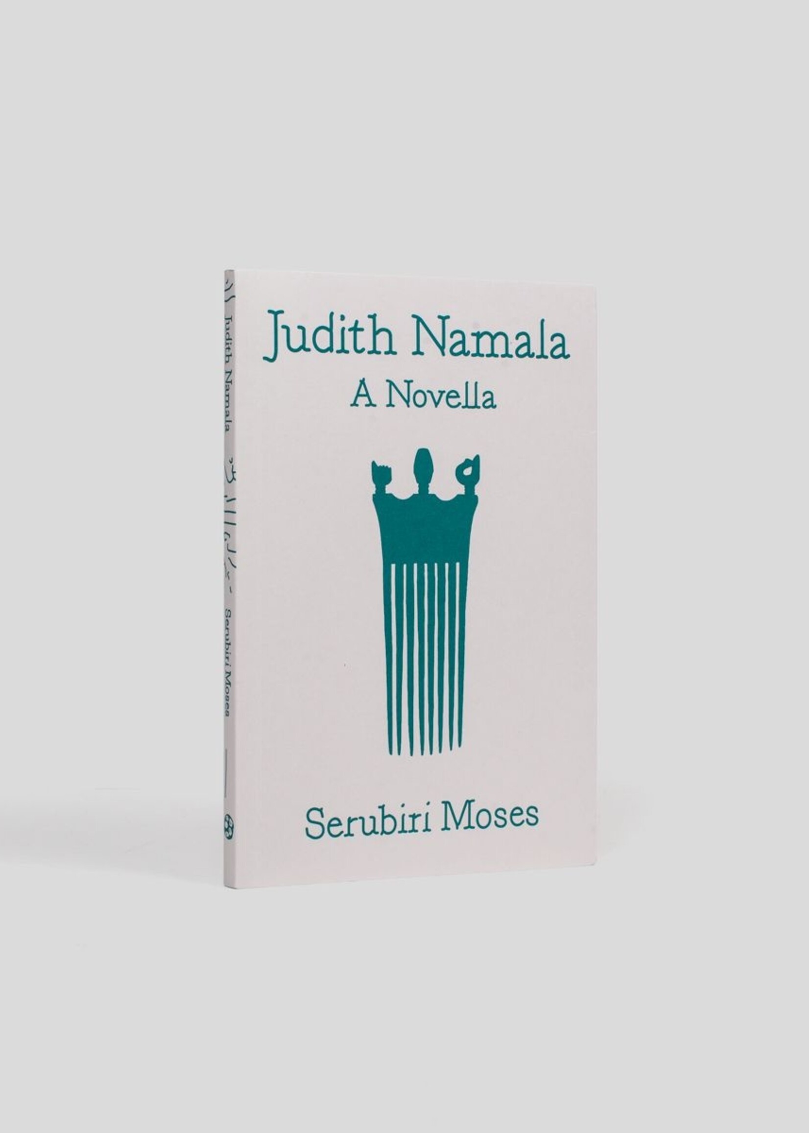 CARA Serubiri Moses: Judith Namala—A Novella