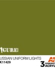 AK Interactive AK11429 3G Figure Russian Uniform Lights 17ml AK Interactive AK11429 3G Figure Russian Uniform Lights 17ml
