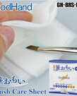 GodHand GodHand Brush Care Sheet - 50 Sheets