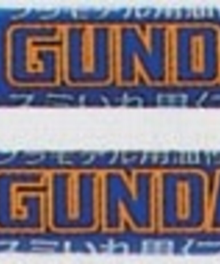 Mr. Hobby Gundam Marker GM03 Brown (Fine)