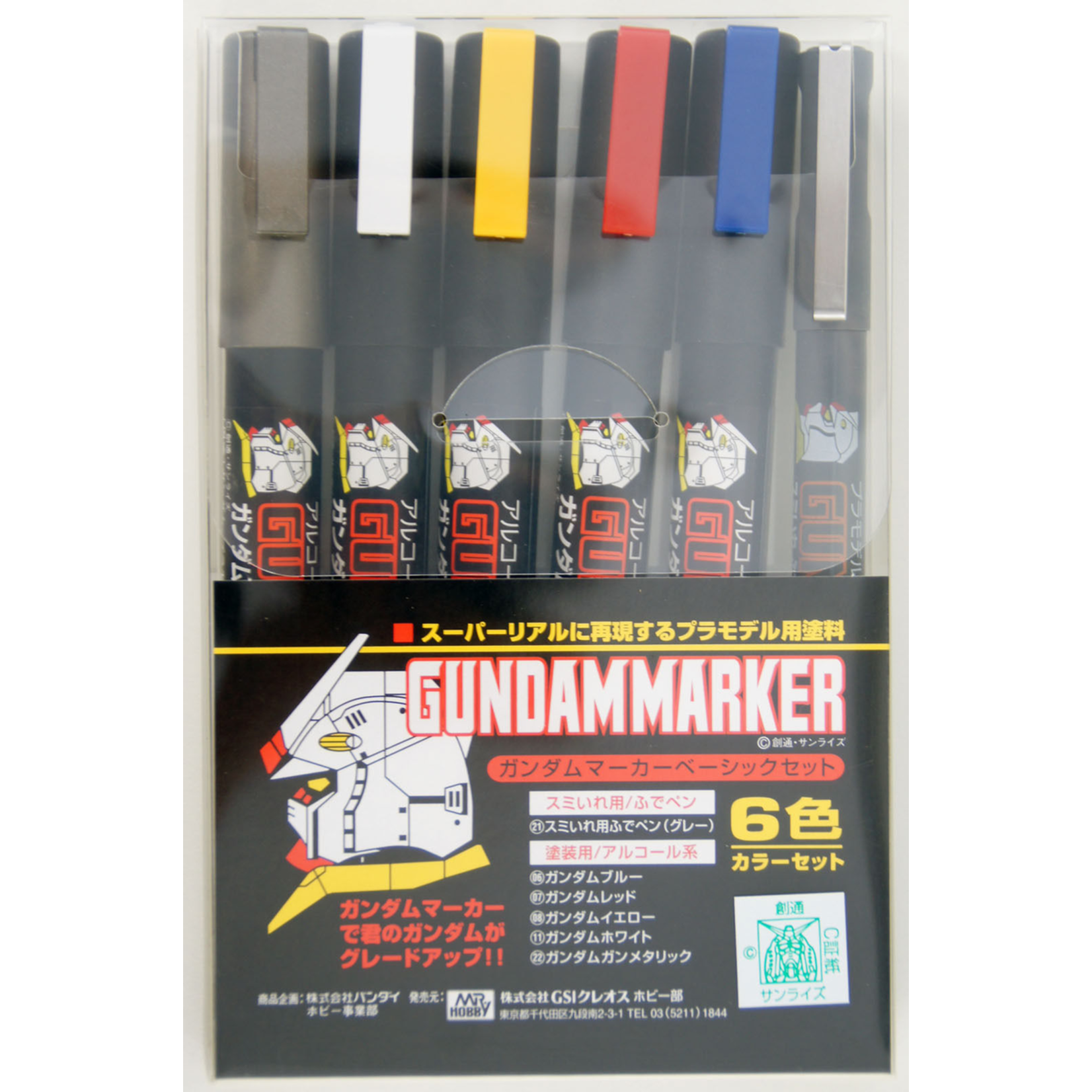 Mr. Hobby Gundam Marker Basic (6) Set