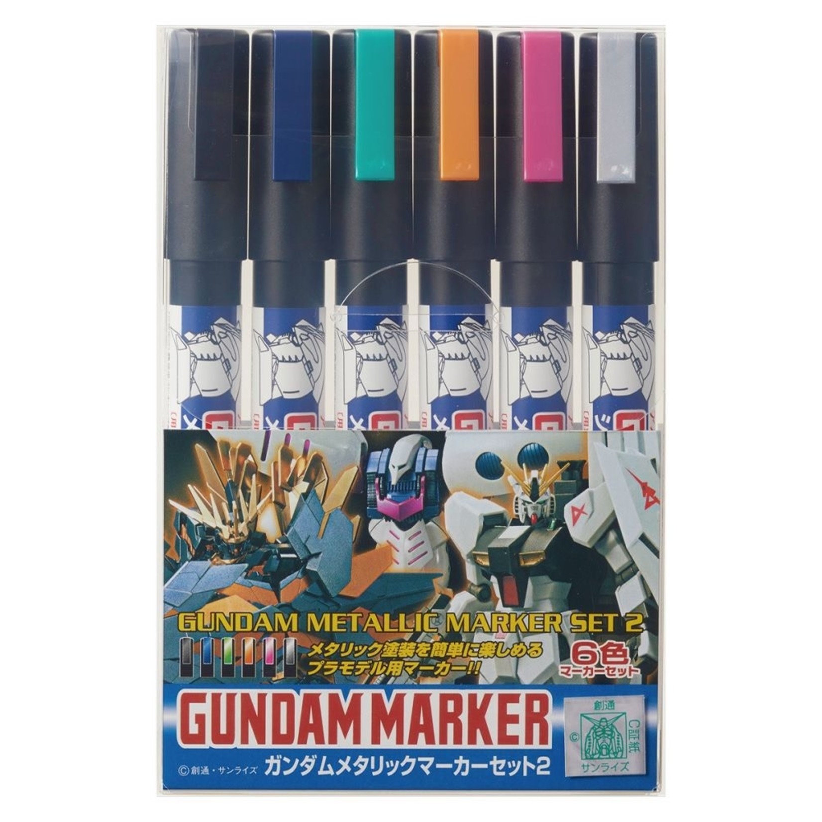 Mr. Hobby Gundam Marker Metallic 2 (6) Set