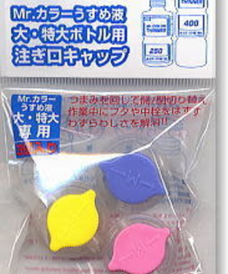 Mr. Hobby Mr. Spout (3) Set