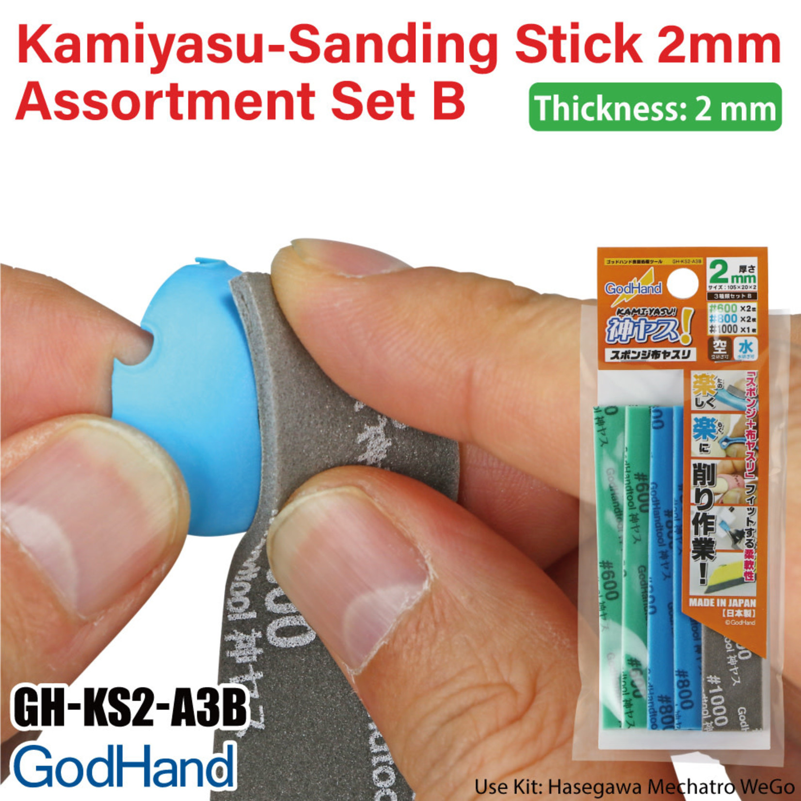 GodHand GodHand Kamiyasu Sanding Sponge Stick 2mm - Assortment (5) Set  B