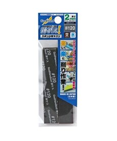 GodHand GodHand Kamiyasu Sanding Sponge Stick 2mm - #120 (5) Set