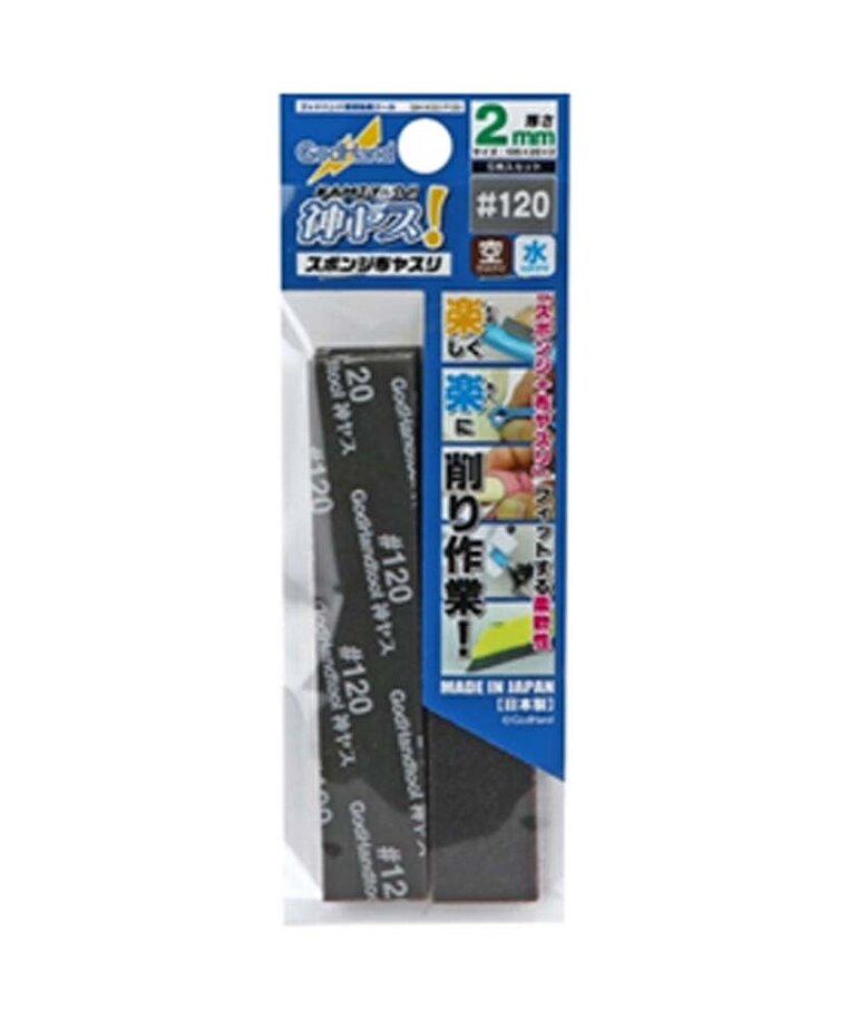 GodHand GodHand Kamiyasu Sanding Sponge Stick 2mm - #120 (5) Set