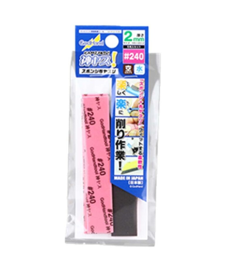 GodHand GodHand Kamiyasu Sanding Sponge Stick 2mm - #240 (5) Set