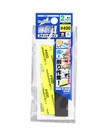 GodHand GodHand Kamiyasu Sanding Sponge Stick 2mm - #400 (5) Set