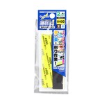 GodHand GodHand Kamiyasu Sanding Sponge Stick 2mm - #400 (5) Set