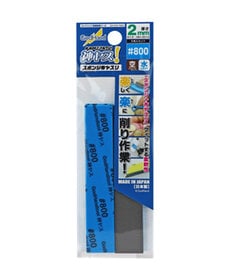 GodHand GodHand Kamiyasu Sanding Sponge Stick 2mm - #800 (5) Set