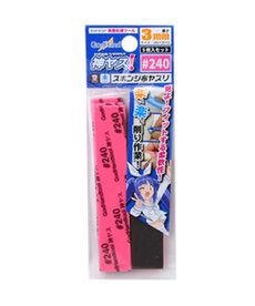 GodHand GodHand Kamiyasu Sanding Sponge Stick 3mm - #240 (5) Set