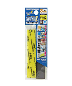 GodHand GodHand Kamiyasu Sanding Sponge Stick 3mm - #400 (5) Set
